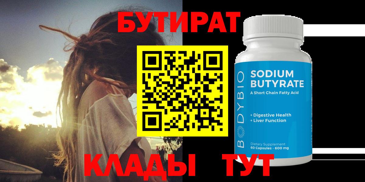 Cocaine  ГАШИШ  Марихуана  Ивантеевка  АМФ   Меф МЯУ МЯУ кристаллы  Вход с VPN  Меф МЯУ МЯУ 
