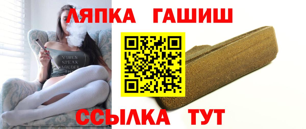 ГАШ VHQ Ивантеевка