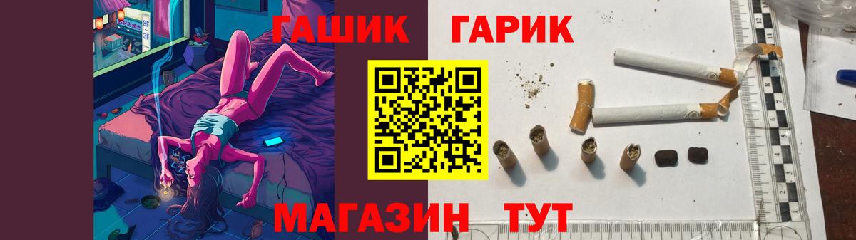 ГАШ индика сатива  ГАШ  Ивантеевка  Вход с VPN 