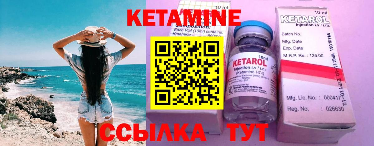 omg tor  Кетамин ketamine  Вход с VPN  Ивантеевка 