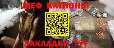 MESCALINE Малгобек