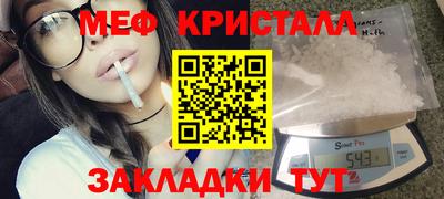 первитин Малоярославец