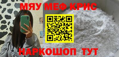первитин Малоярославец