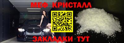 MESCALINE Малгобек