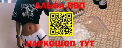 первитин Малоярославец
