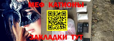 каннабис Мариинск