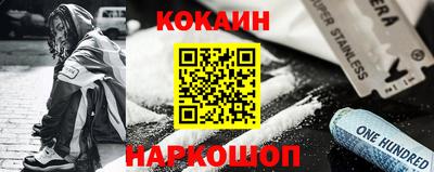 первитин Малоярославец