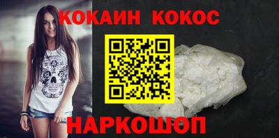 каннабис Мариинск