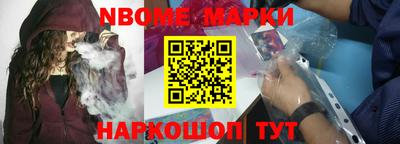 первитин Малоярославец