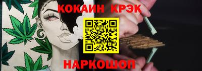 MESCALINE Малгобек