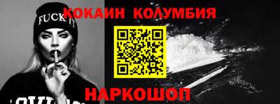 каннабис Мариинск
