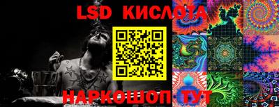 каннабис Мариинск