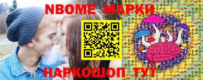MESCALINE Малгобек