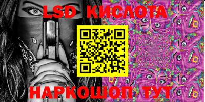 MESCALINE Малгобек