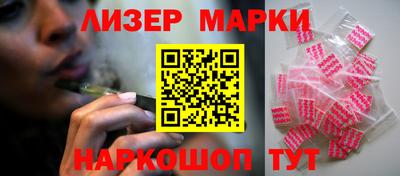 MESCALINE Малгобек