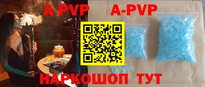 каннабис Мариинск