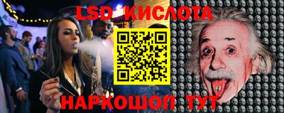 MESCALINE Малгобек