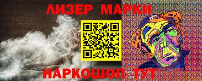 каннабис Мариинск