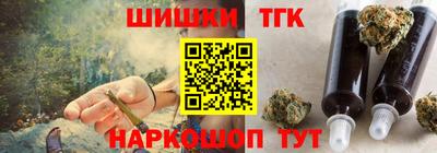 каннабис Мариинск