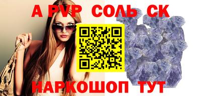 первитин Малоярославец