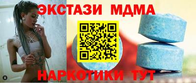 первитин Малоярославец