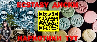 MESCALINE Малгобек