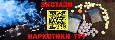 каннабис Мариинск
