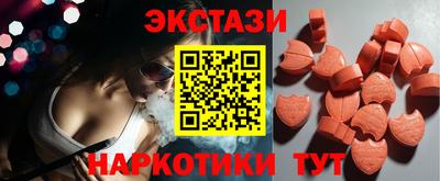 MESCALINE Малгобек