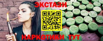MESCALINE Малгобек