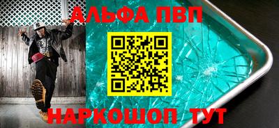 каннабис Мариинск