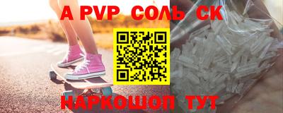 первитин Малоярославец