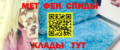 первитин Малоярославец