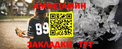 каннабис Мариинск