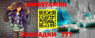 первитин Малоярославец