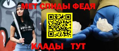 каннабис Мариинск