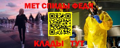 первитин Малоярославец