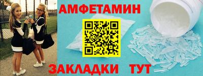 каннабис Мариинск