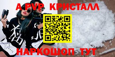 первитин Малоярославец