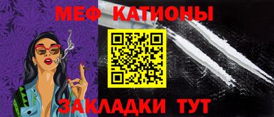 каннабис Мариинск