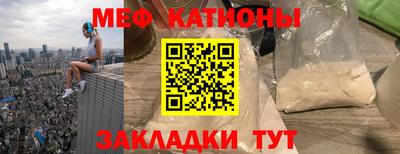 первитин Малоярославец