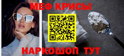 каннабис Мариинск