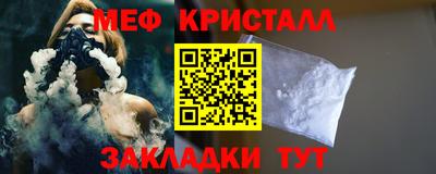 каннабис Мариинск