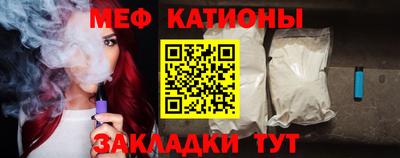 MESCALINE Малгобек