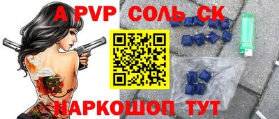 каннабис Мариинск