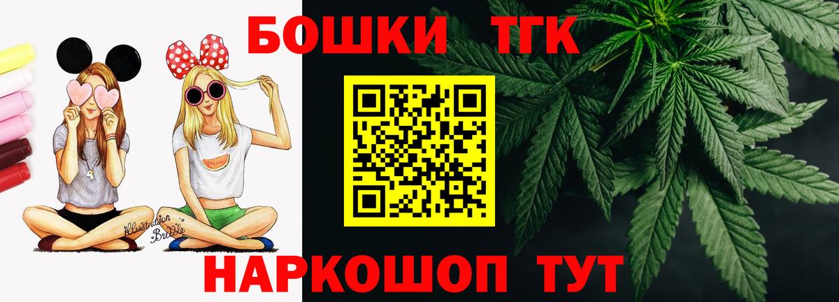 МАРИХУАНА тримм  Вход с VPN  Ивантеевка  Бошки Шишки сатива  Конопля гибрид 